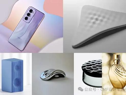 什么是產(chǎn)品動態(tài)感設(shè)計(jì)?如何通過cmf來表現(xiàn)?