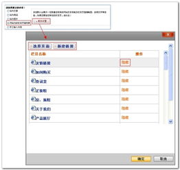 五圖幻燈與萬網(wǎng)網(wǎng)建 打造高效網(wǎng)站建設(shè)指南